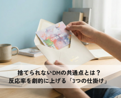 反応率アップ