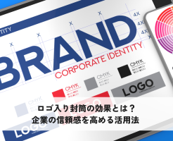 ロゴ入り封筒の効果とは？