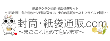 封筒・紙袋通販.comロゴ