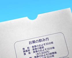 フタ 口加工の見本 封筒印刷のコンシェルジュ 封筒 紙袋通販 Com 封筒 口 フタ加工の見本