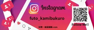 instaバナー