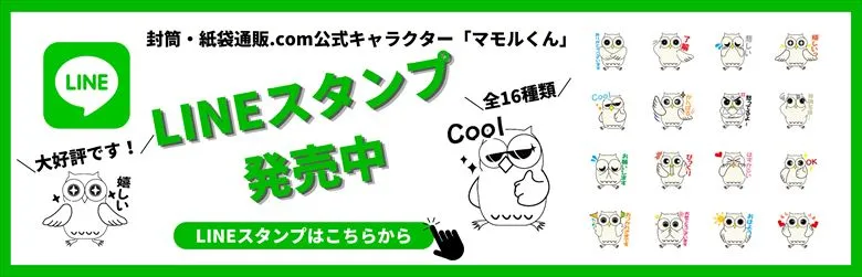 LINEスタンプ発売中