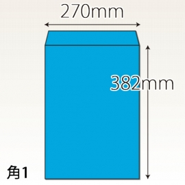 【既製品】角1(270x382mm)（〒枠なし）