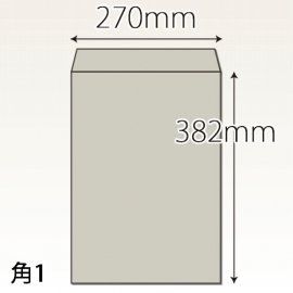 【既製品】角1(270x382mm)（〒枠なし）