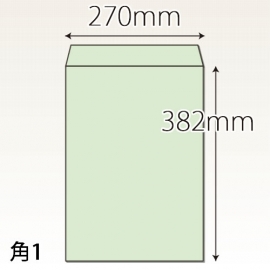 【既製品】角1(270x382mm)（〒枠なし）