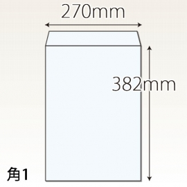 【既製品】角1(270x382mm)（〒枠なし）