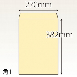 【既製品】角1(270x382mm)（〒枠なし）