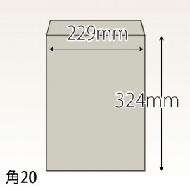 【既製品】角20(229x324mm)（〒枠なし）