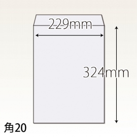 【既製品】角20(229x324mm)（〒枠なし）