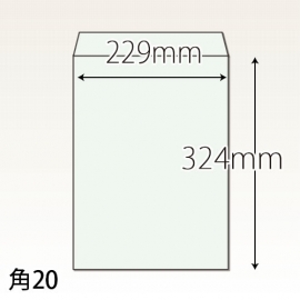 【既製品】角20(229x324mm)（〒枠なし）