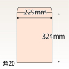 【既製品】角20(229x324mm)（〒枠なし）