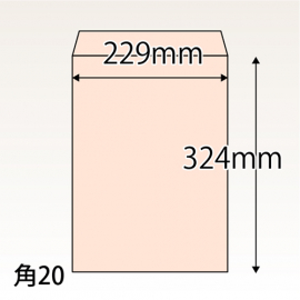 【既製品】角20(229x324mm)（〒枠なし）