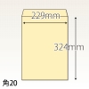 【既製品】角20(229x324mm)（〒枠なし）