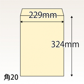 【既製品】角20(229x324mm)（〒枠なし）