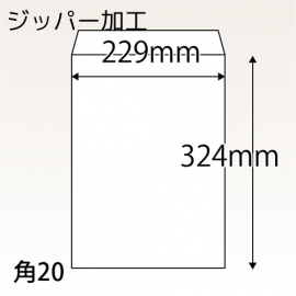 【既製品】角20(229x324mm)（〒枠なし）