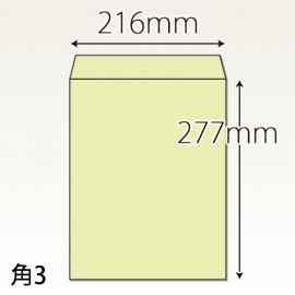 【既製品】角3(216x277mm)（〒枠なし）