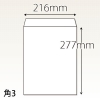 【既製品】角3(216x277mm)（〒枠なし）