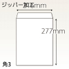 【既製品】角3(216x277mm)（〒枠なし）