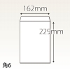 【既製品】角6(162x229mm)（〒枠なし）