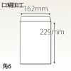 【既製品】角6(162x229mm)（〒枠なし）