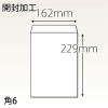 【既製品】角6(162x229mm)（〒枠なし）