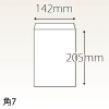 【既製品】角7(142x205mm)（〒枠なし）