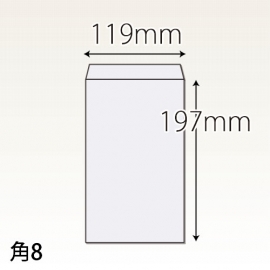 【既製品】角8(119x197mm)（〒枠なし）