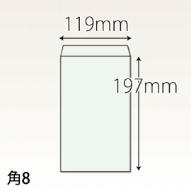 【既製品】角8(119x197mm)（〒枠なし）