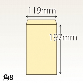 【既製品】角8(119x197mm)（〒枠なし）