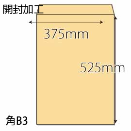 【既製品】角B3(375x525mm)（〒枠なし）