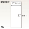 【既製品】長2(119x277mm)（〒枠なし）