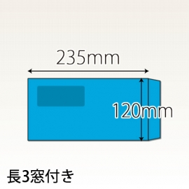 長３窓つき