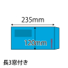 【既製品】長3窓付き(120x235mm)（〒枠あり）