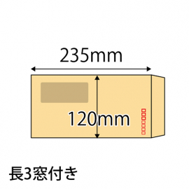 長３窓つき