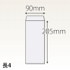 【既製品】長4(90x205mm)（〒枠なし）