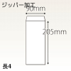 【既製品】長4(90x205mm)（〒枠なし）