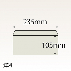 洋４封筒