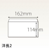 【既製品】洋2(162x114mm)（〒枠なし）