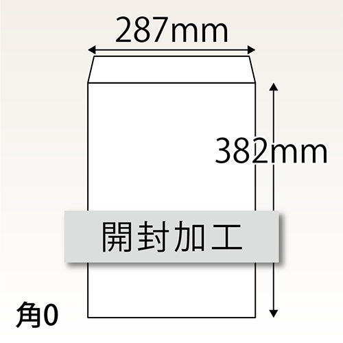 開封加工