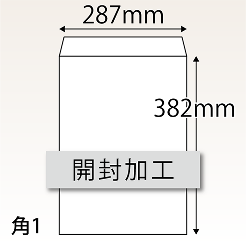 開封加工