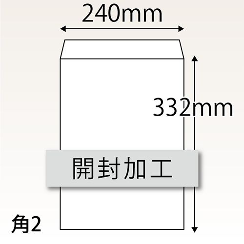 開封加工