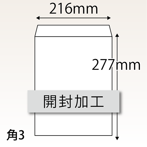 開封加工