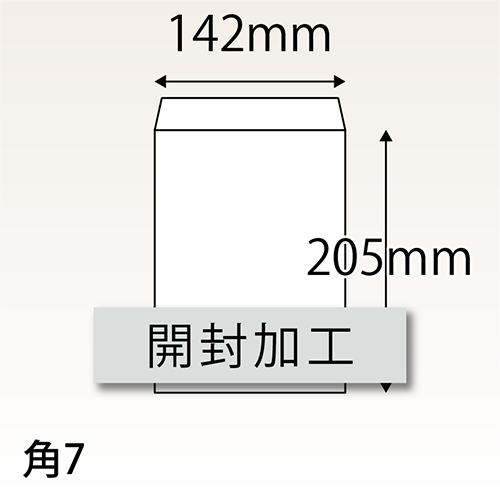 開封加工