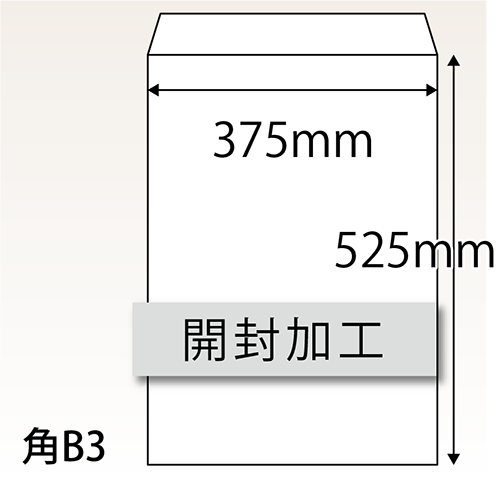 開封加工