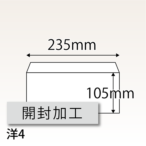 開封加工