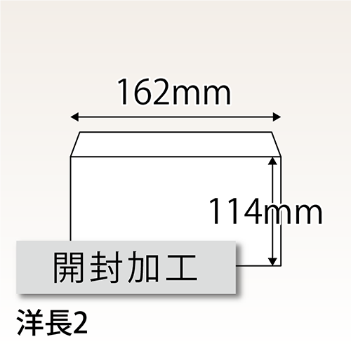 開封加工