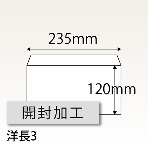 開封加工