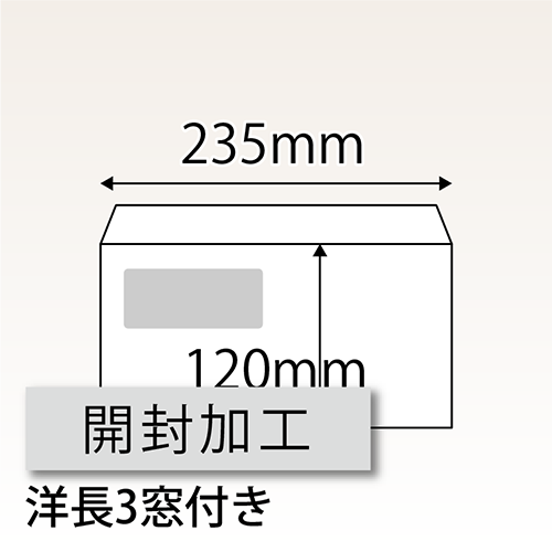 開封加工