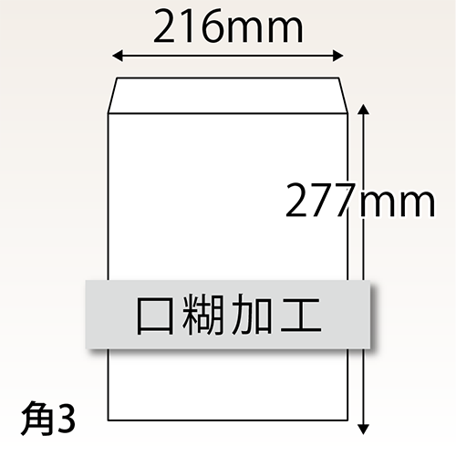 口糊加工