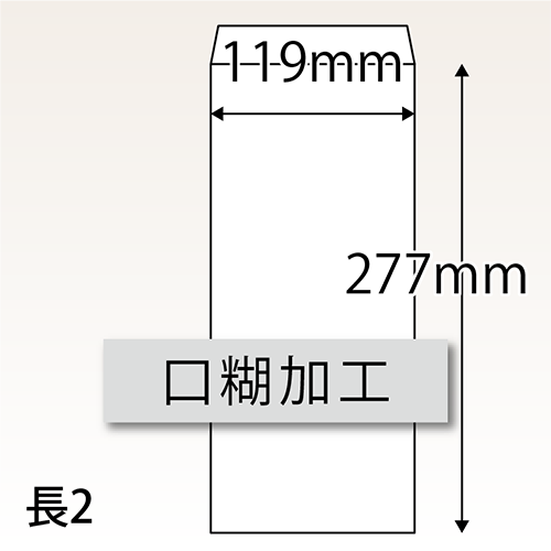 口糊加工